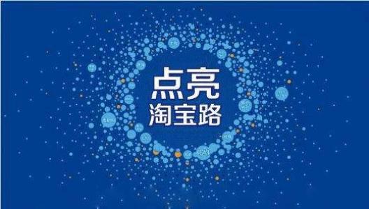 越来越多的人做无货源淘宝模式，真的好做吗，具体是怎么发展的