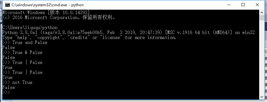 Python第四课 数据类型和变量？