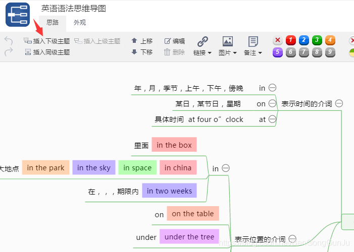 在这里插入图片描述