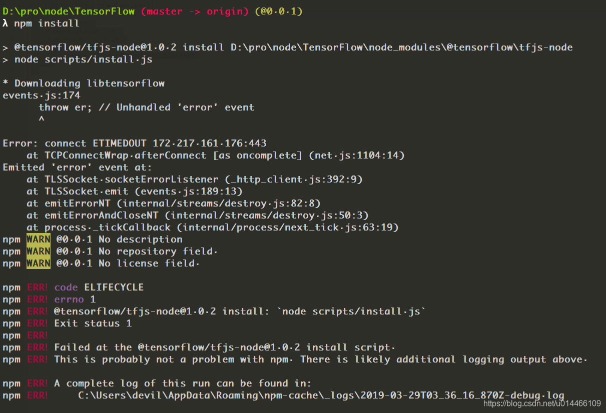 直接npm install的错误