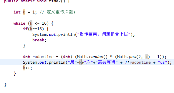 java实现截断二进制指数退避算法_java 指数退避算法-CSDN博客
