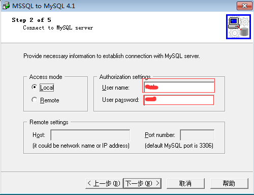 SqlServer数据库如何转换成Mysql的一款工具推荐（mss2sql）-CSDN博客