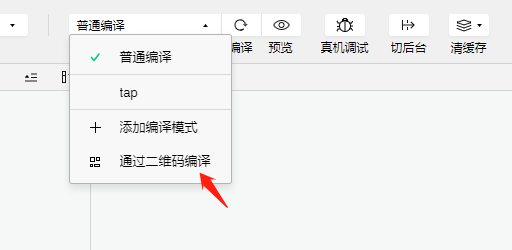 小程序