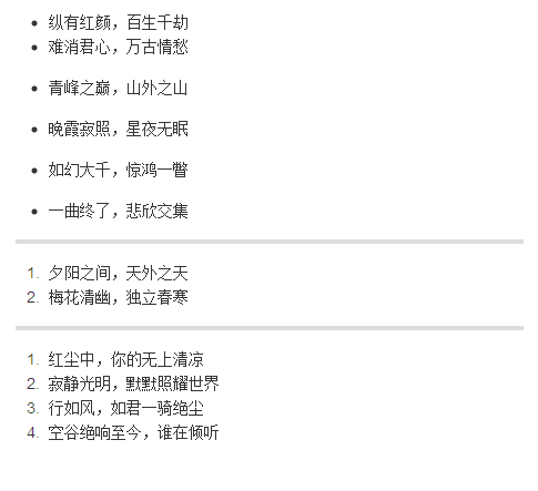 Markdown梅花 Csdn