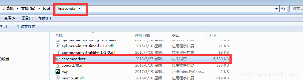 报错 Filenotfounderror Winerror 2 系统找不到指定的文件和selenium Common Exceptions Webdriverexception Messa Harryzzz的博客 程序员its1 程序员its1 报错 Filenotfounderror Winerror 2 系统找不到指定的文件和selenium Common Exceptions Webdriverexception Messa Harryzzz的博客 程序员its1 程序员its1