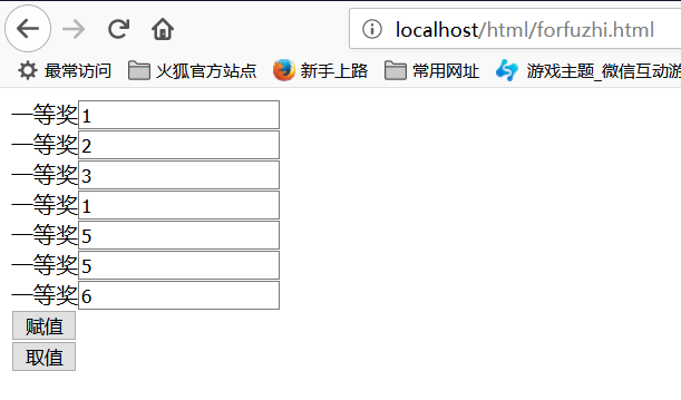 js实现点击button给指定的input名称相同的value赋值_js给button赋值-CSDN博客