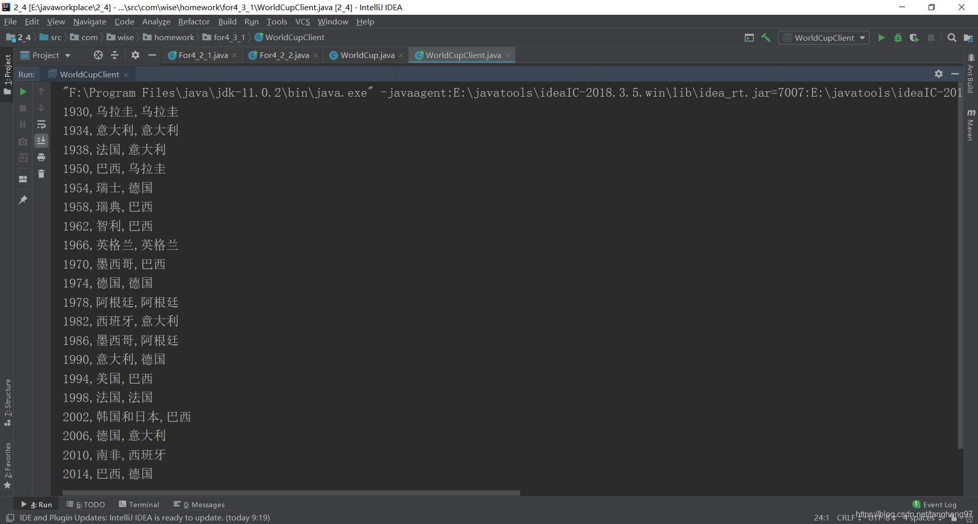 java使用InputStream读取文件并封装成对象_java中inputstream如何转为option对象-CSDN博客