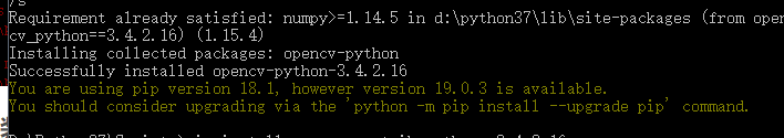 pip-opencv-csdn