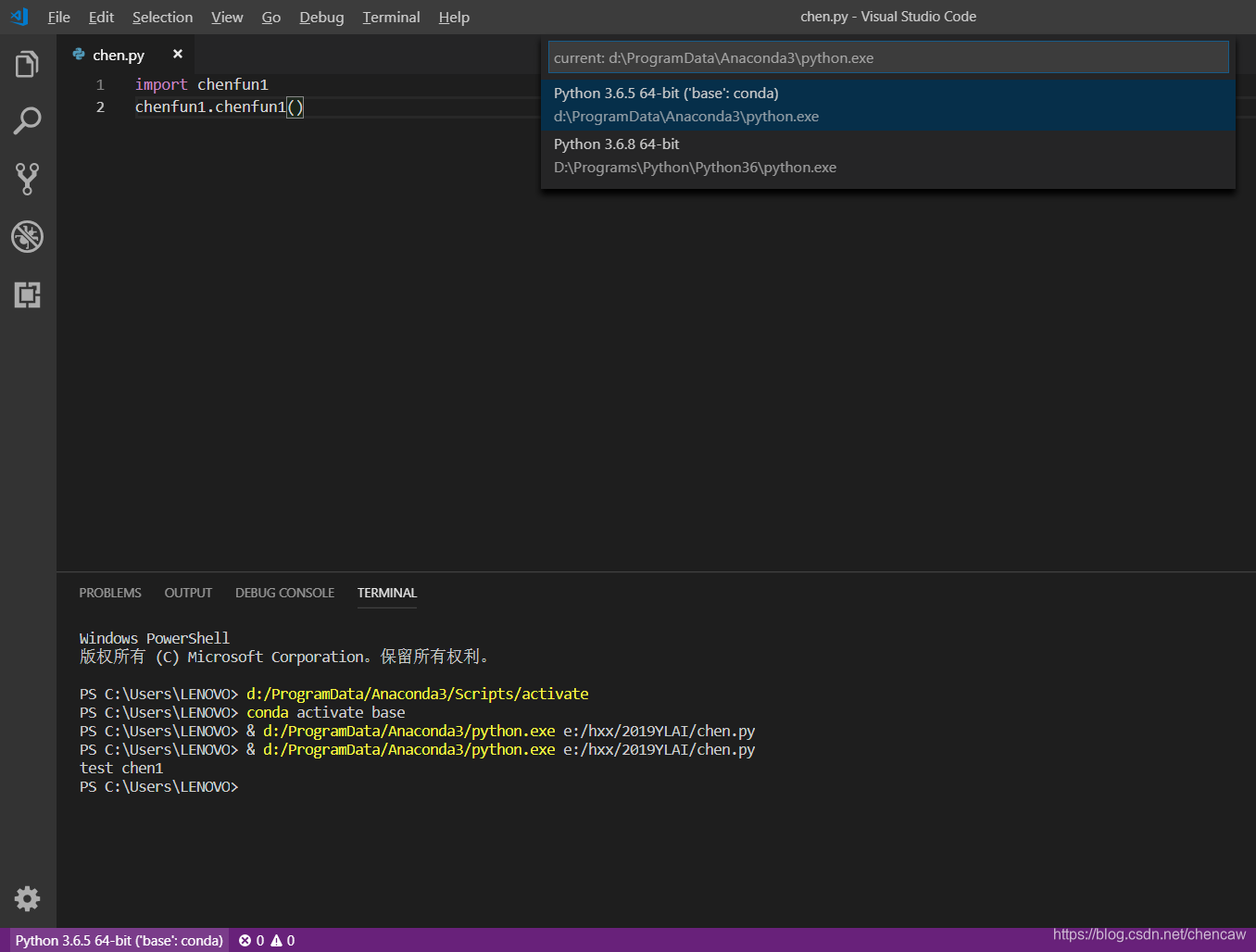 vscode选择python源_vscode python标记为源文件-CSDN博客