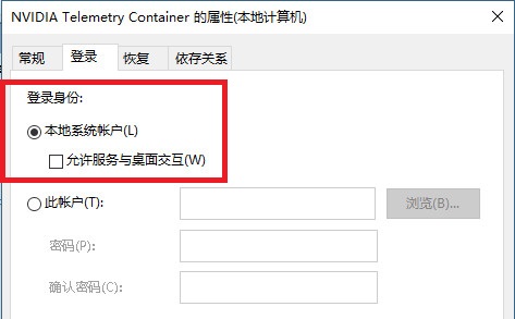 Nvidia Geforce Experience报错 轻枫丶的博客 Csdn博客