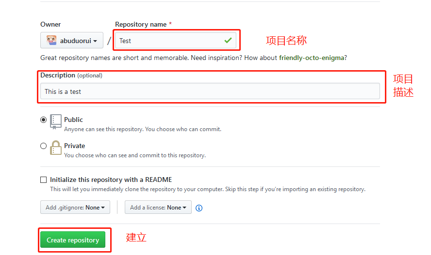 在github上建立项目
