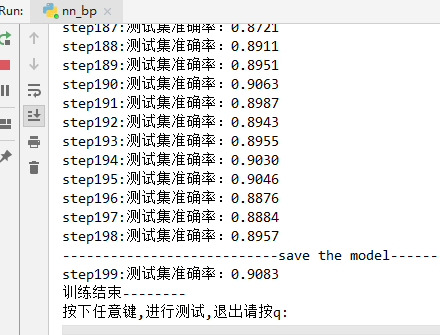 runs/mnist_experiment/model.pdmodel-csdn博客