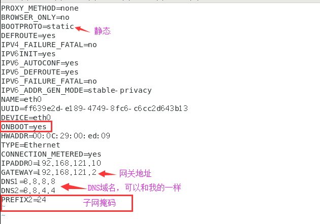 Linux中GUI图形nmtui问题及网卡问题