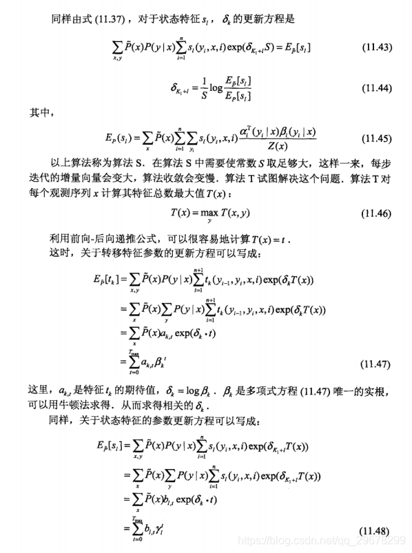 概率计算公式是什么 watermark,type_ZmFuZ3poZW5naGVpdGk,shadow_10,text_aHR0cHM6Ly9ibG9nLmNzZG4ubmV0L3FxXzI5Njc4Mjk5,size_16,color_FFFFFF,t_70