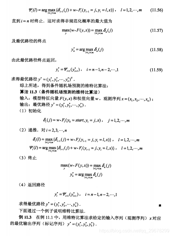 概率计算公式大全 watermark,type_ZmFuZ3poZW5naGVpdGk,shadow_10,text_aHR0cHM6Ly9ibG9nLmNzZG4ubmV0L3FxXzI5Njc4Mjk5,size_16,color_FFFFFF,t_70