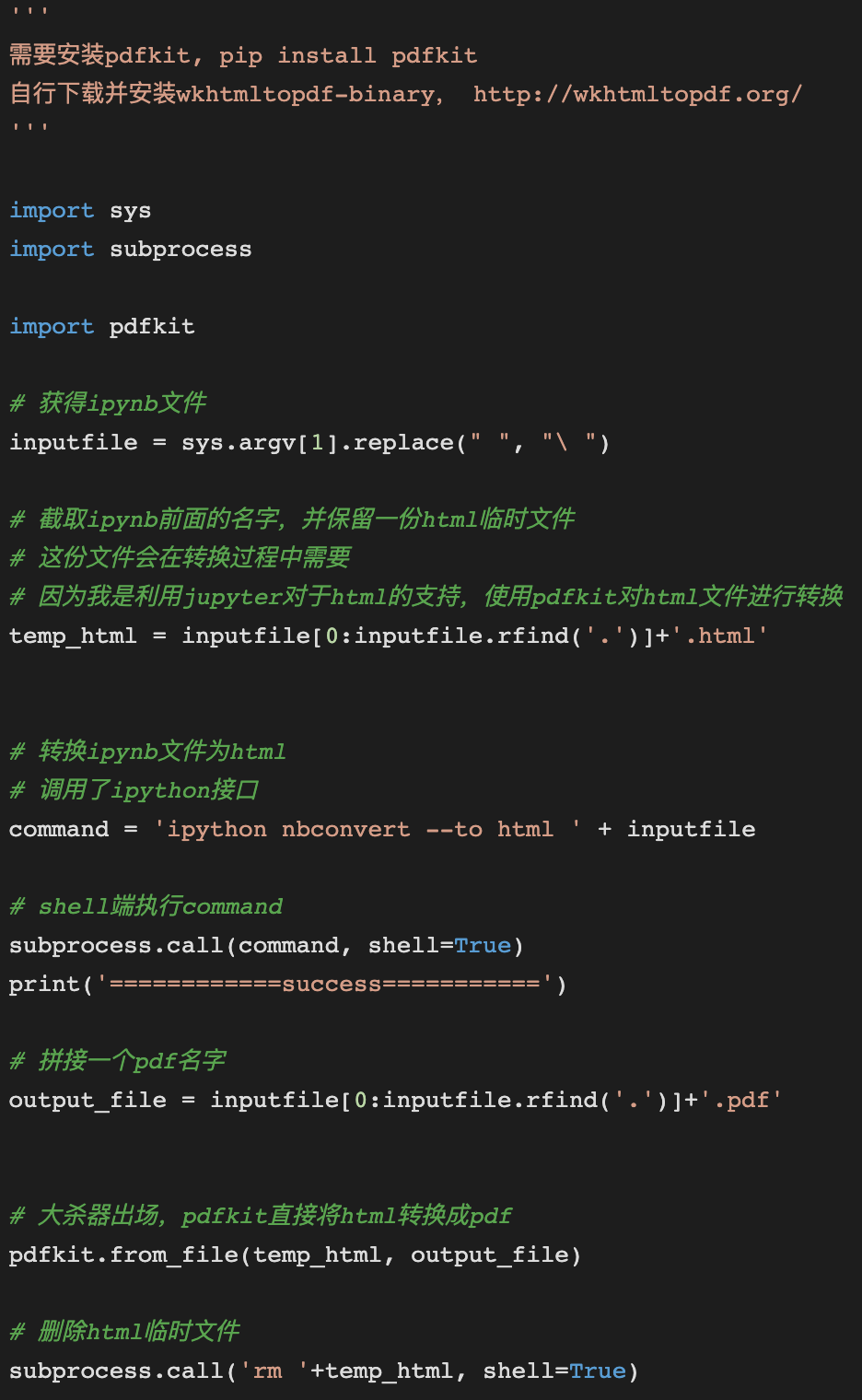 python pdfkit qnetworkrequest