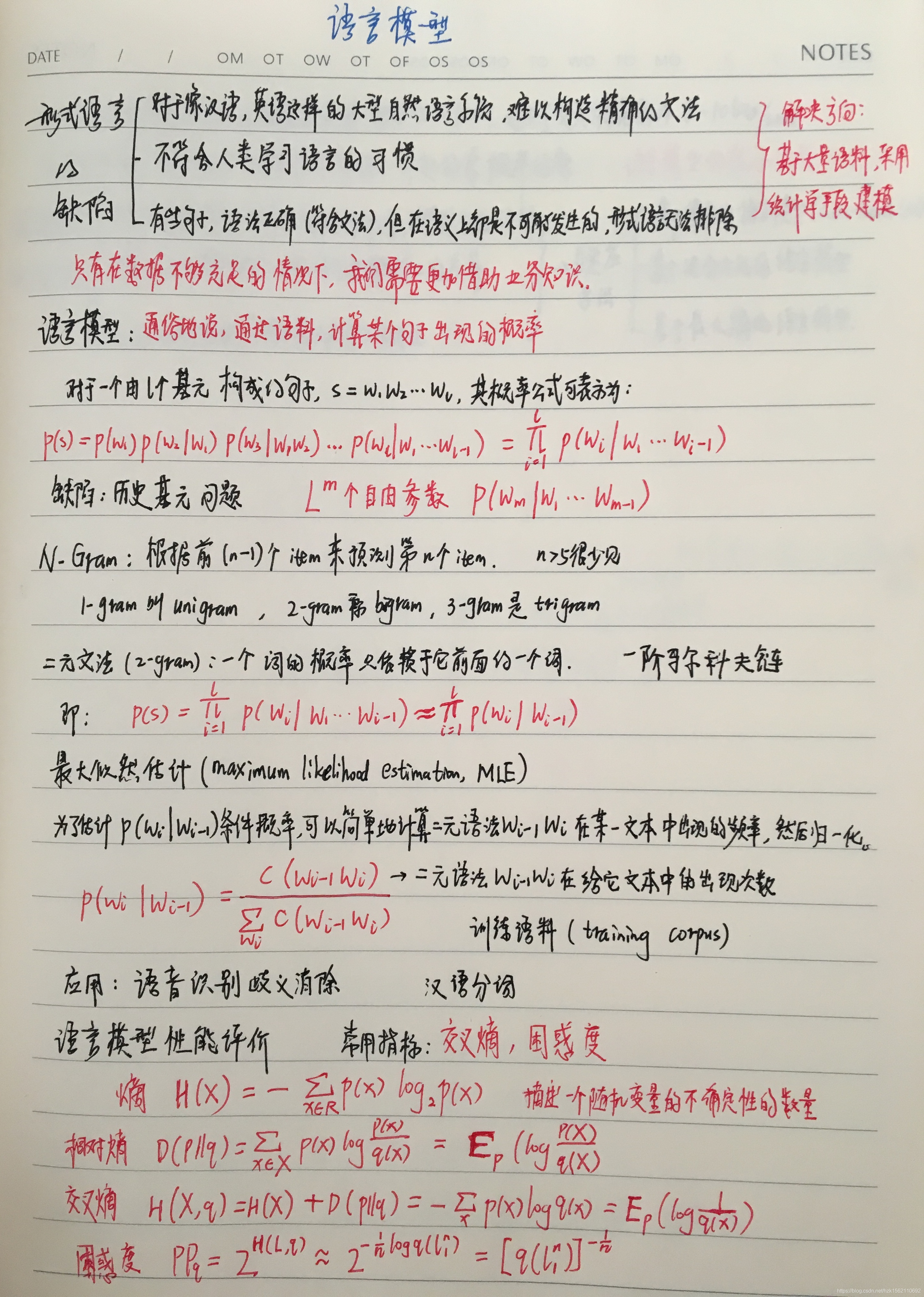nlp3