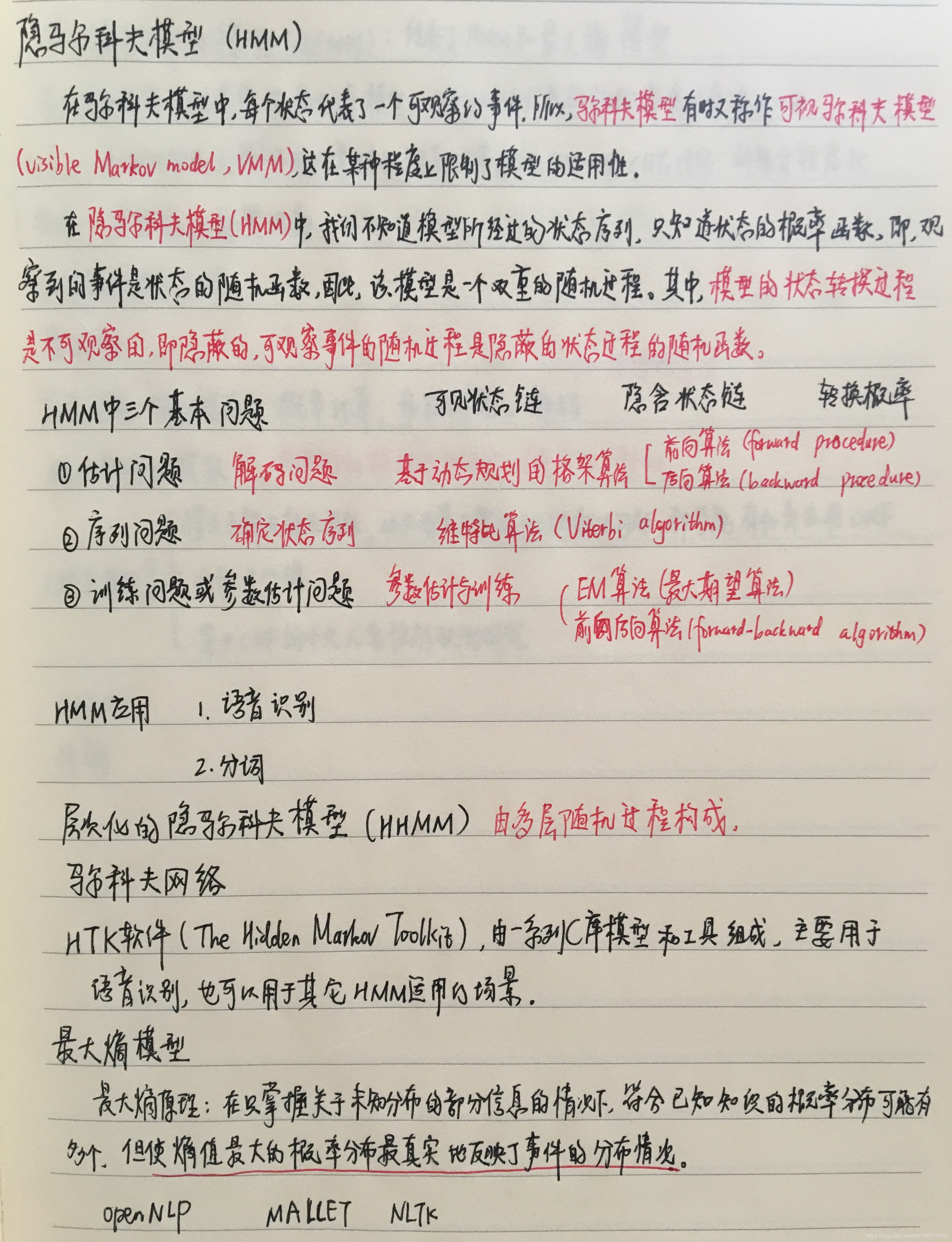 nlp6