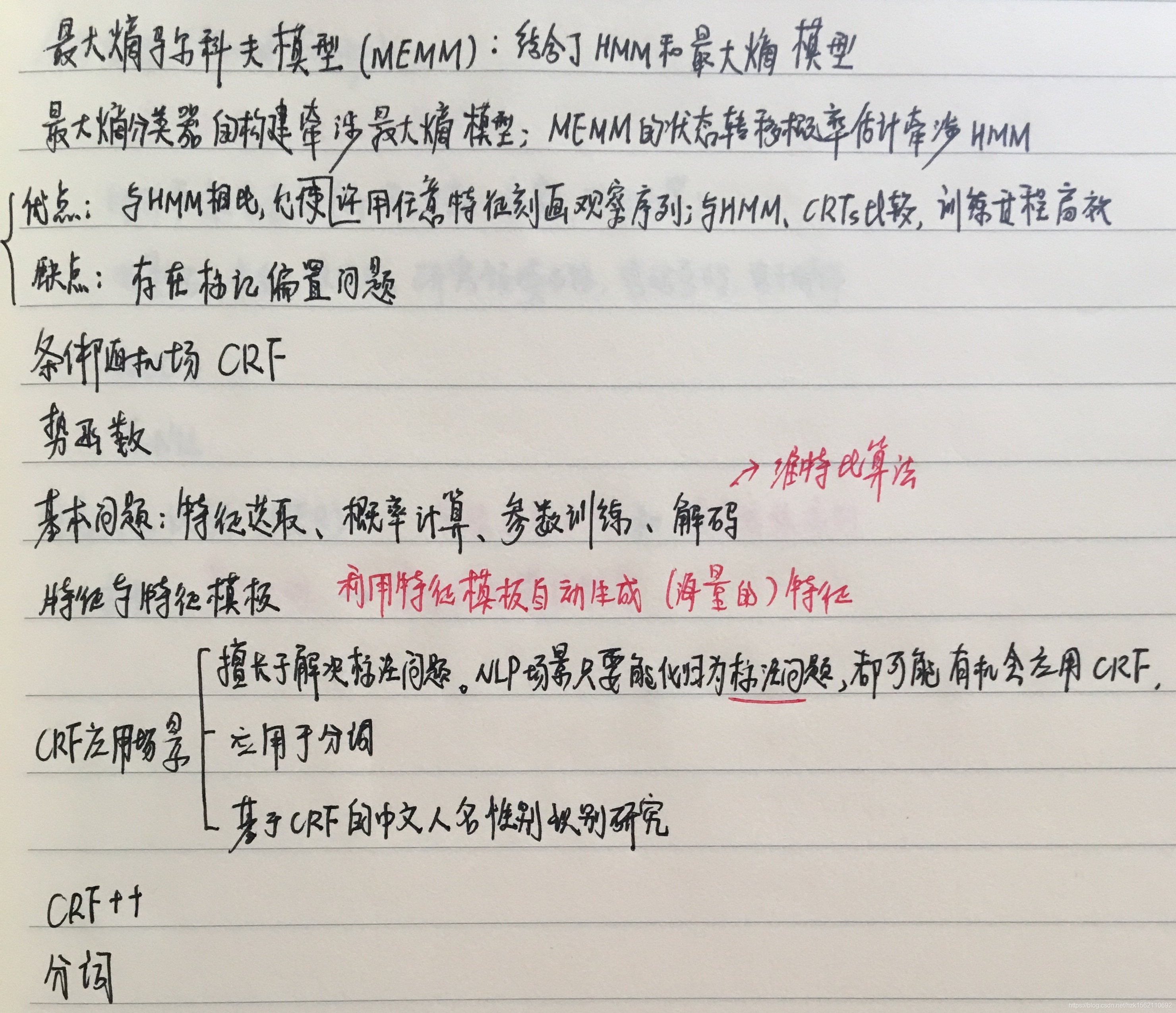 nlp7