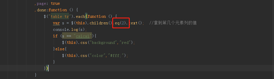 layerui 修改table 的某一行属性操作_layui行属性-CSDN博客