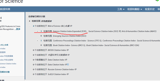 web of science，SSCI索引，带你入门!