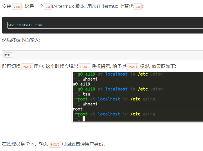 termux-root-termux-root-csdn