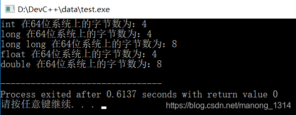 int 、long 和long long 区别_long和longlong区别-CSDN博客