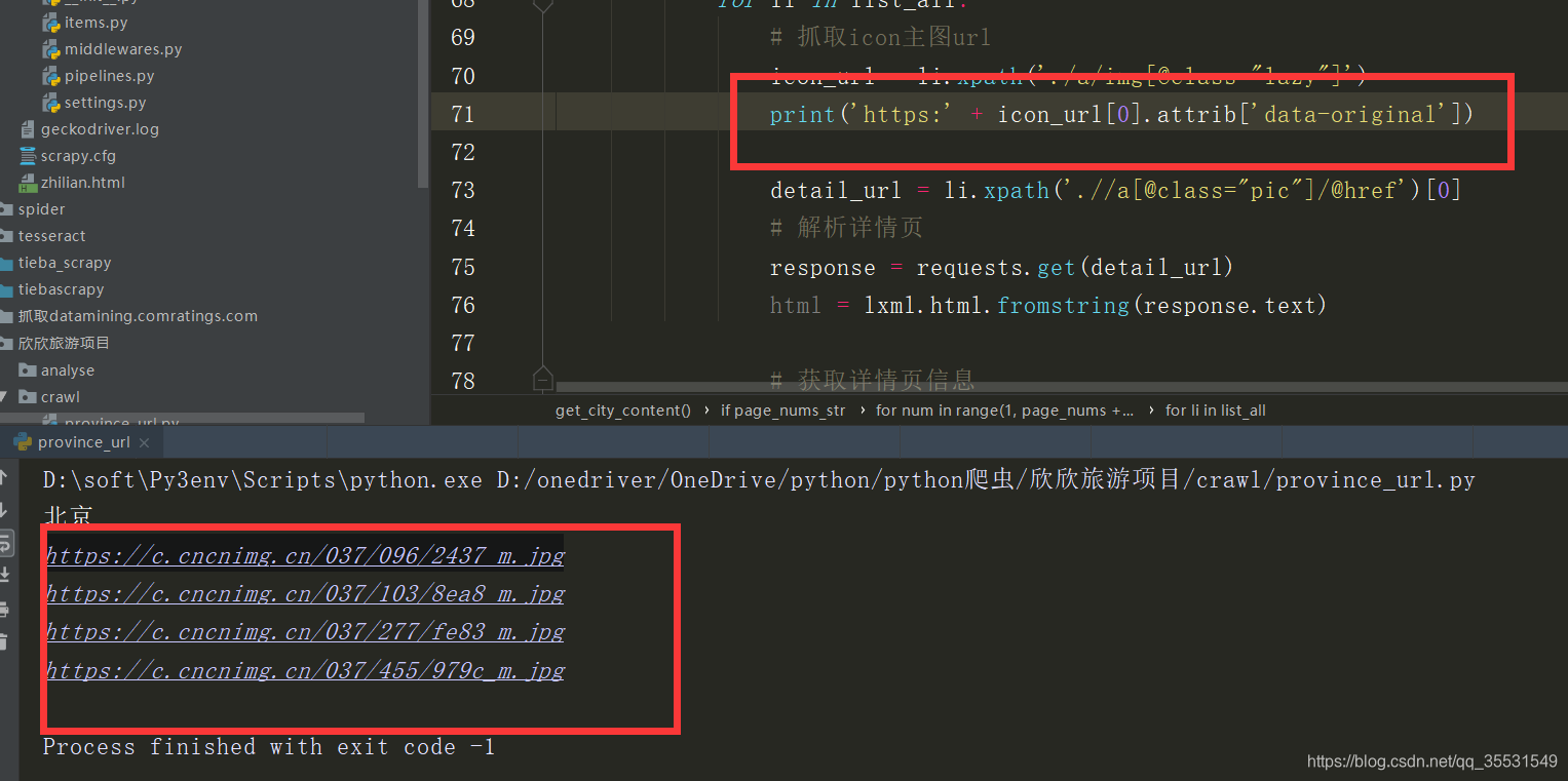 Src 的意思 Src相对协议 Src为 开头的图片怎么加载 寸草心的博客 Csdn博客