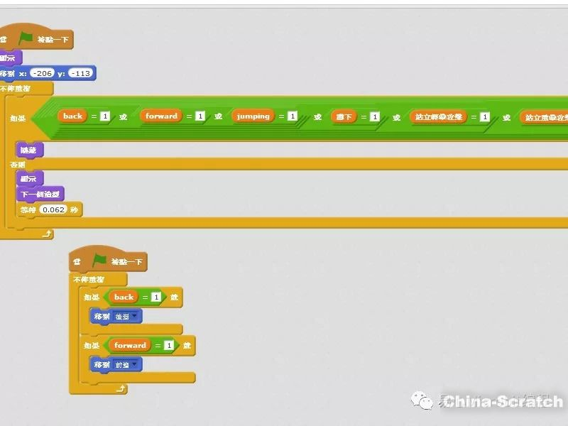 scratch案例——小游戏制作人物攻击、受伤动作篇_scratch 多动作-CSDN博客