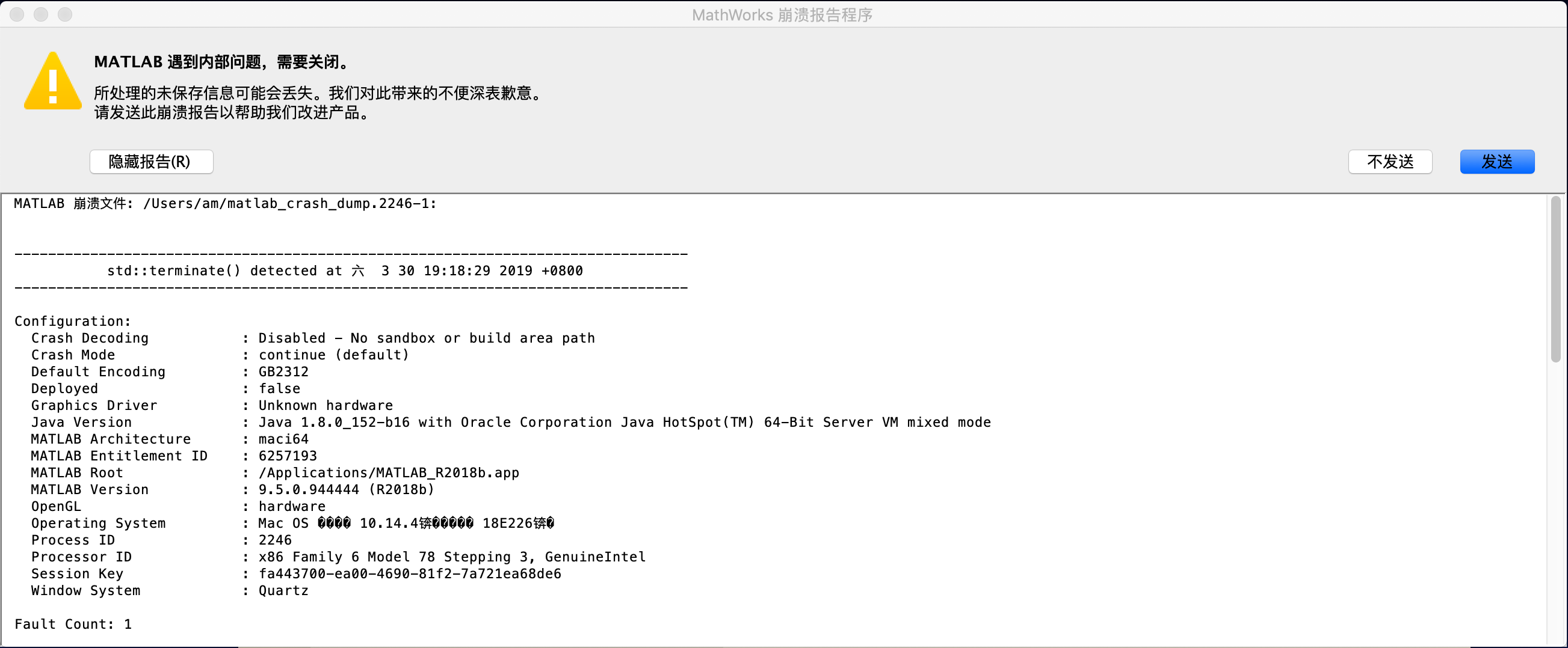 matlab for mac os x kick ass torrents