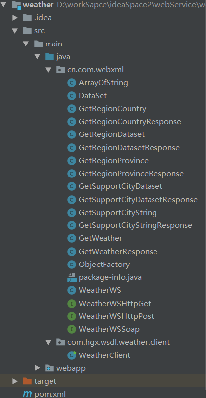 weather项目结构