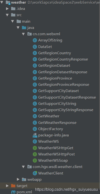 weather项目结构