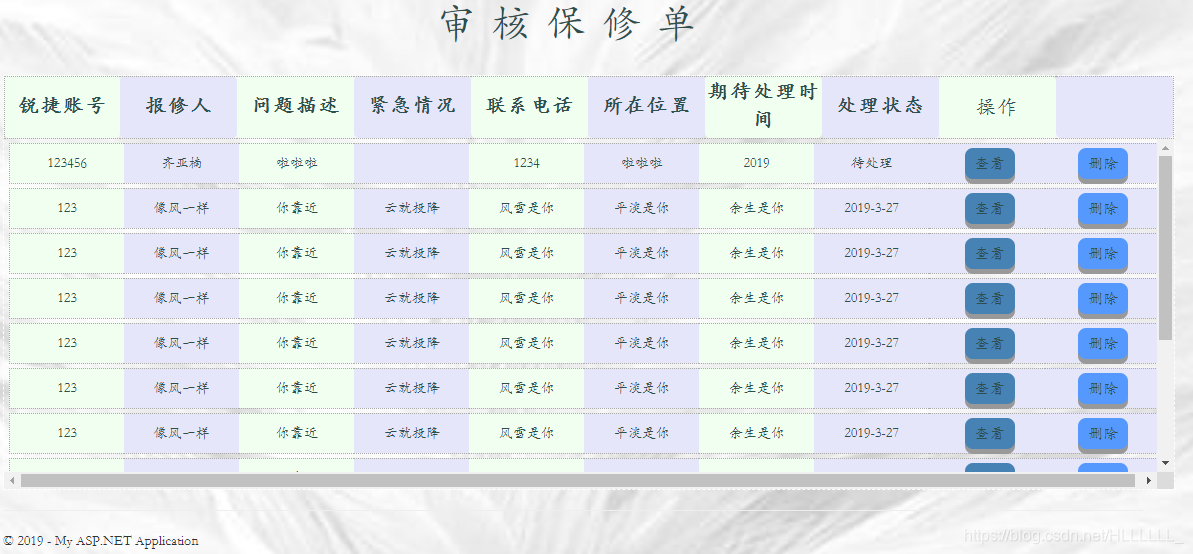 几款好看的css表格_用css美化table表格-CSDN博客