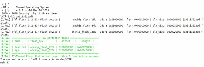 http ota upgrade