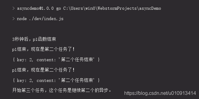 ES6 Promise与Async的使用 ES6 Promise与Async的使用