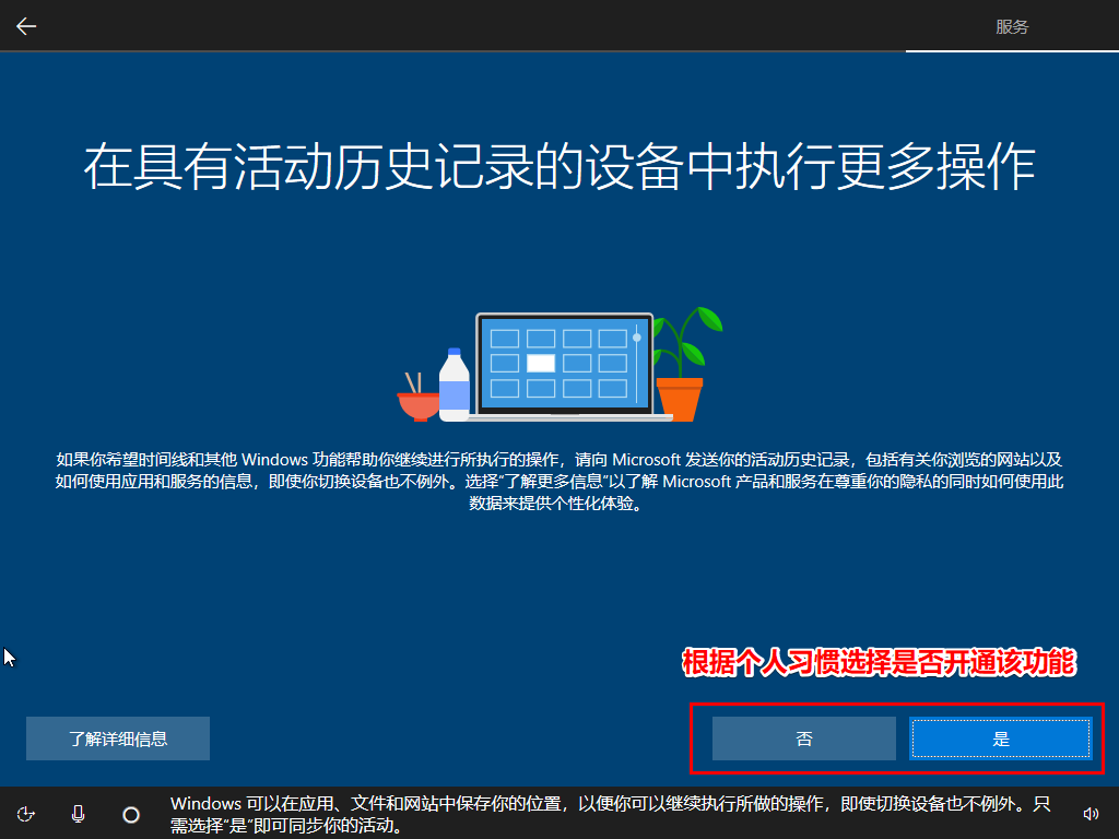 使用微软官方工具下载安装Windows10系统