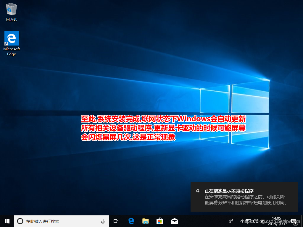 使用微软官方工具下载安装Windows10系统