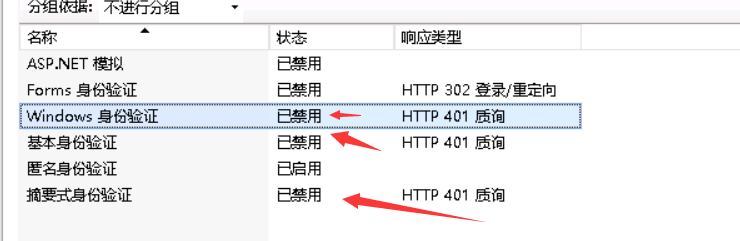 访问网站出现需要进行身份验证您与此网站的连接不是私密连接