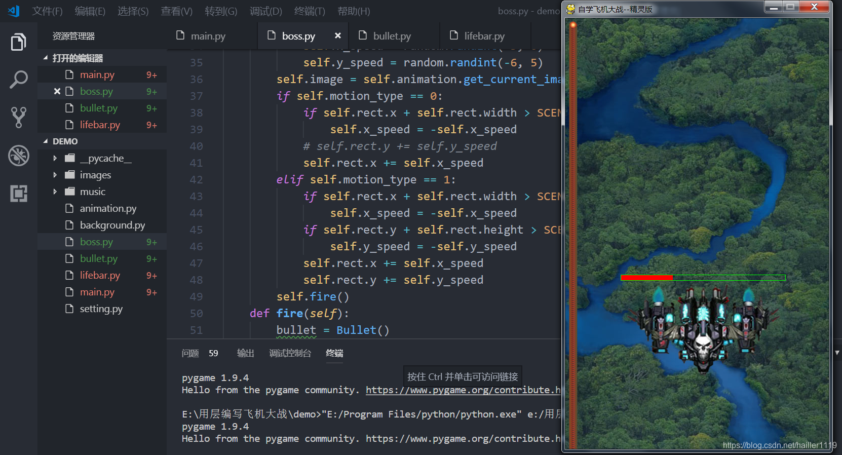 pygame飞机大战用精灵组(sprite)的层(layer)编写(五)BOSS想射,哦不,想发子弹了。-CSDN博客