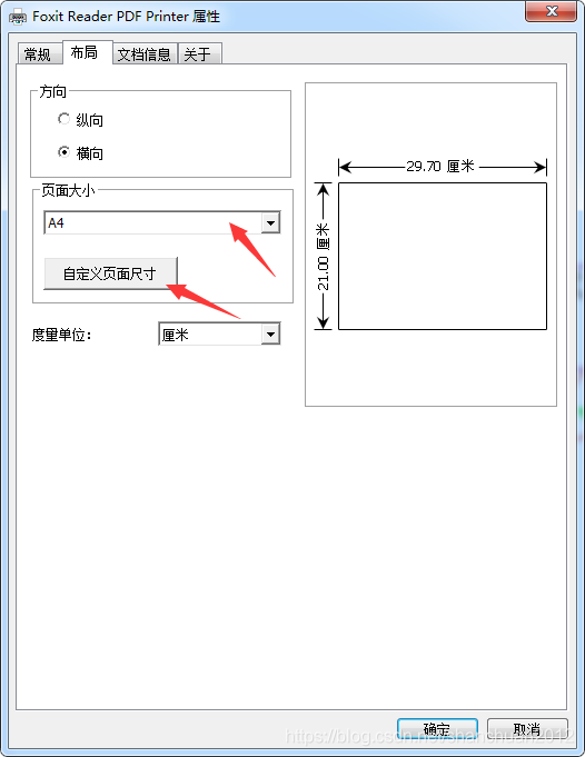 【工具】用PPT排版打印海报时图片分辨率问题