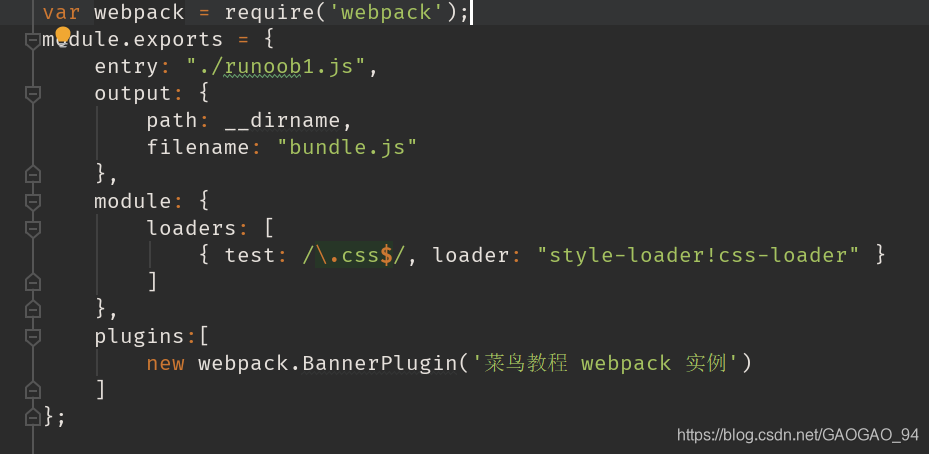 ReferenceError Webpack Is Not Defined GAOGAO 94 CSDN