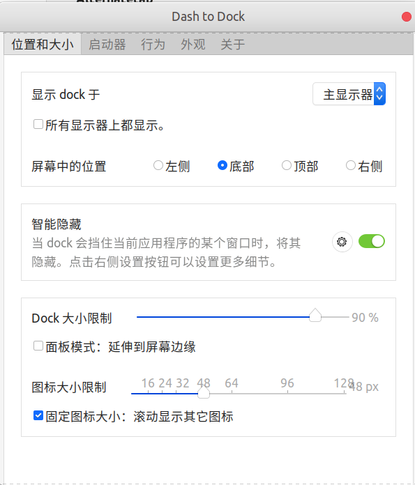 设置Dock