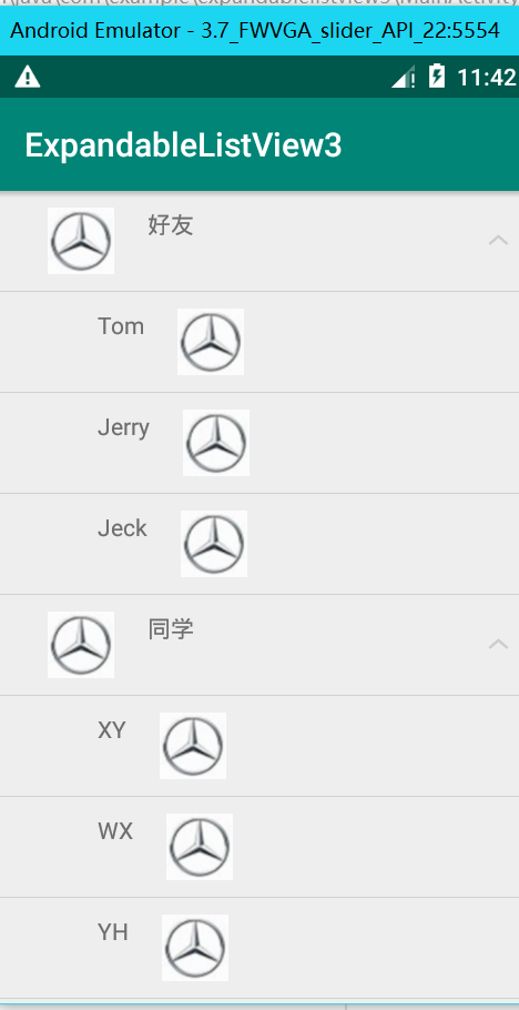 ExpandableListActivity（一）