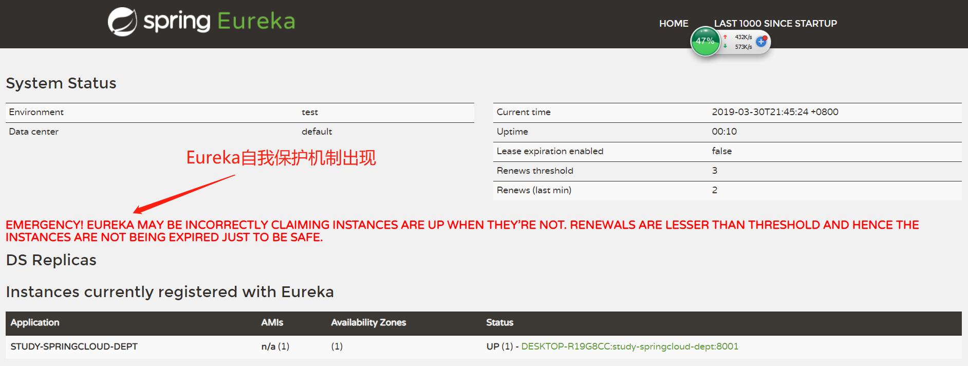 eurekaèªæä¿æ¤æºå¶