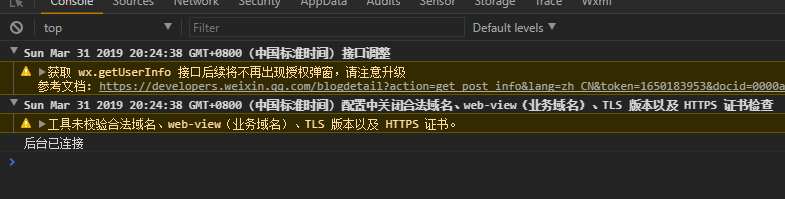 小程序
