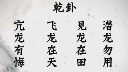 AGI：走向通用人工智能的【生命学&哲学&科学】第一篇——生命、意识、五行、易经、量子