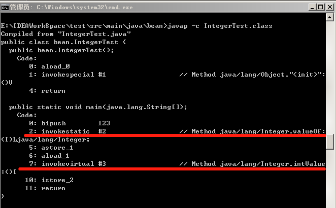 [Java] Warning: The constructor Integer (int) is deprecated since ...