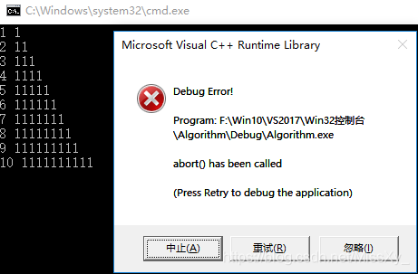 stoi 和 atoi转换类型的有效长度问题_atoi函数 长度-CSDN博客
