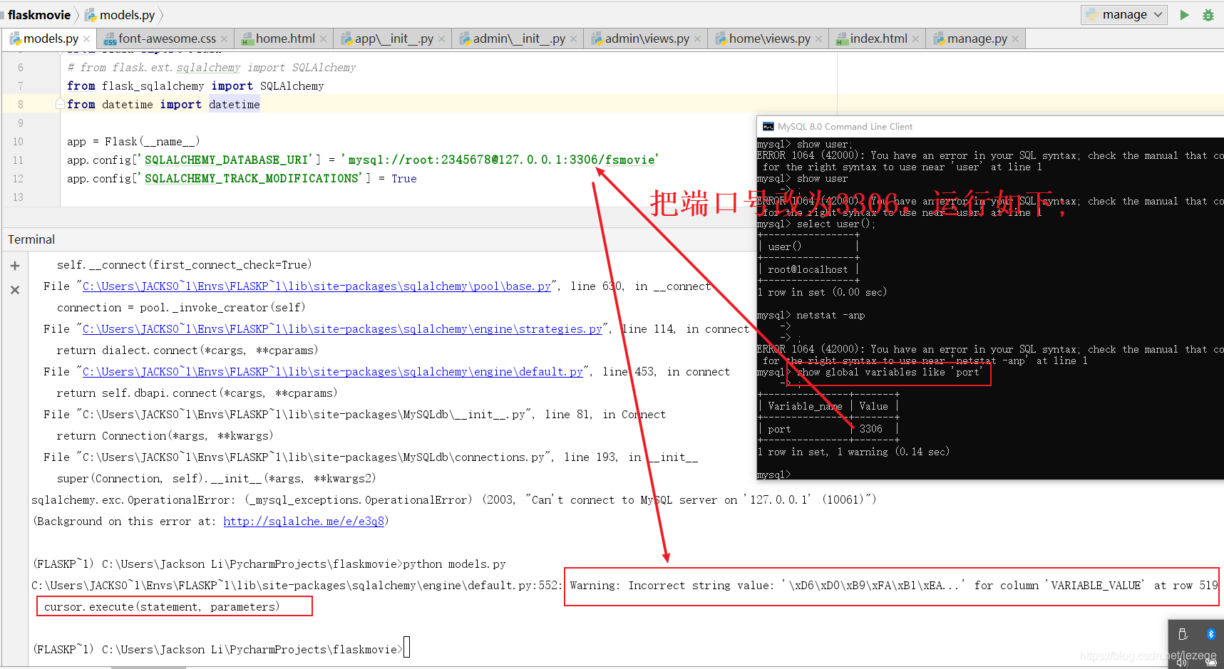 解决2003, "Can't connect to MySQL server on '127.0.0.1' (10061)"_2003-can ...