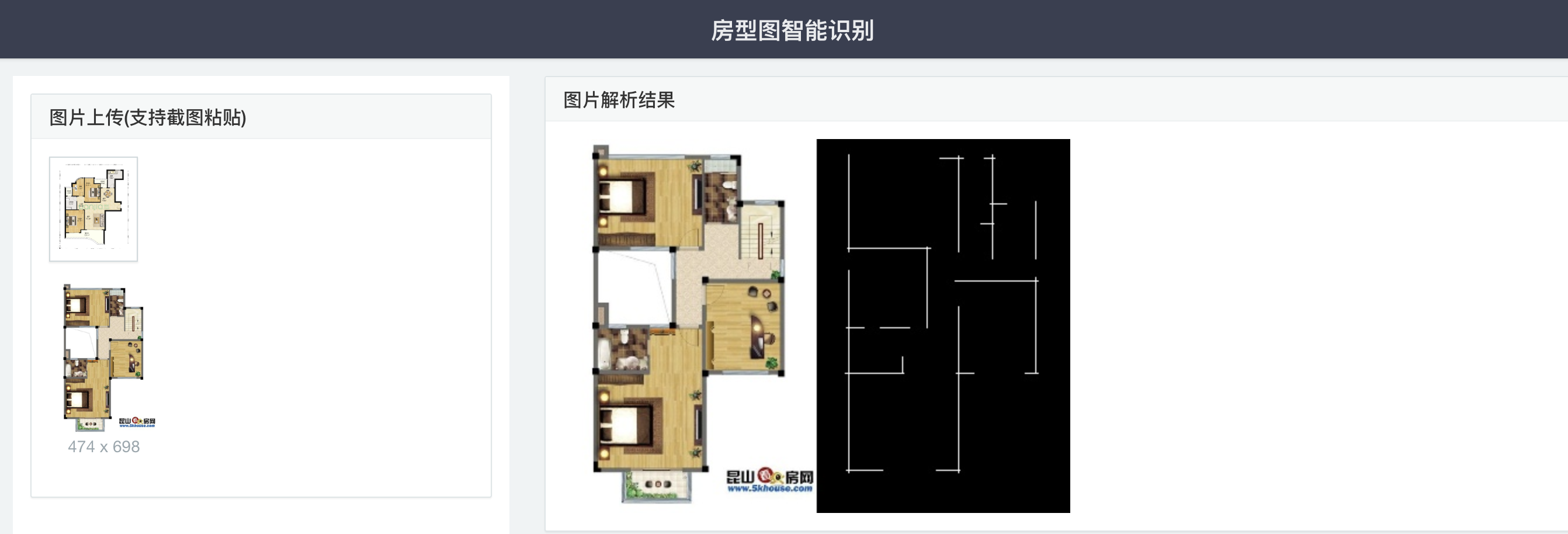 AI房产户型图识别3DRender